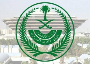 شرطة الرياض تطيح بشخص ظهر في مقطع فيديو صوره بنفسه وهو يتباهى بسلاحين ناريين بالمجمعة شرطة الرياض تطيح بشخص ظهر في مقطع فيديو صوره بنفسه وهو يتباهى بسلاحين ناريين بالمجمعة