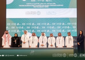 “مجمع الملك سلمان” للُّغة العربيّة يطلق مشروعات نوعية لتعزيز حضور اللغة في التعليم والفضاء الرقمي “مجمع الملك سلمان” للُّغة العربيّة يطلق مشروعات نوعية لتعزيز حضور اللغة في التعليم والفضاء الرقمي