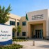 هكذا تصنع الثقة  .. مدارس الهيئة الملكية بالجبيل نموذجًا للإدارة المتميزة