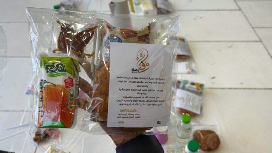 مستشار ومساعد الرئيس العام للشؤون النسائية بالمسجد الحرام تطلق مبادرة وفاء وصلة في عامها الرابع