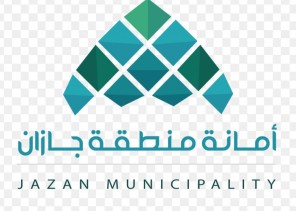 أمين منطقة جازان يصدر قرارات ترقية لـ32 موظفاً أمين منطقة جازان يصدر قرارات ترقية لـ32 موظفاً
