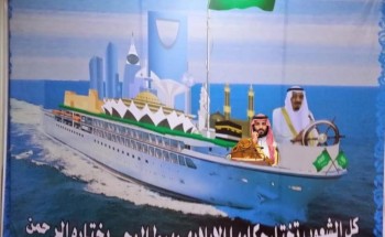 “رُبَّانُ السَّفِينَةِ”لوحة فنية للاستاذ عبدالعزيز بن محسن جبران