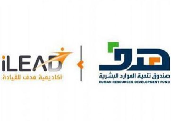 “هدف” يحتفل بتخريج 100 قيادي وقيادية ينتمون لـ 73 منشأة في القطاع الخاص “هدف” يحتفل بتخريج 100 قيادي وقيادية ينتمون لـ 73 منشأة في القطاع الخاص
