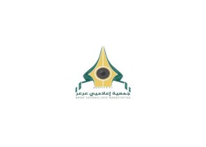لأول مرة .. أعضاء مجلس إدارة جمعية إعلاميي عرعر يستعدون للإقتراع واختيار مرشح لمنصب نائب الرئيس