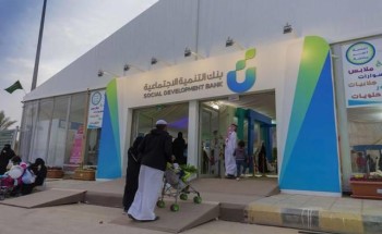 “بنك التنمية الاجتماعية” يوضح تفاصيل تمويل الموظفين والباحثين عن عمل بـ 150 ألف ريال لممارسة العمل الحر “بنك التنمية الاجتماعية” يوضح تفاصيل تمويل الموظفين والباحثين عن عمل بـ 150 ألف ريال لممارسة العمل الحر