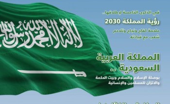 مركز الملك عبدالعزيز للحوار الوطني يصدر العدد الـ 42 من مجلة “الحوار” مركز الملك عبدالعزيز للحوار الوطني يصدر العدد الـ 42 من مجلة “الحوار”