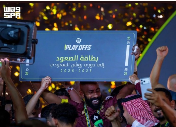 الدرعية يحقق إنجازًا تاريخيًا ويتأهل إلى دوري روشن لأول مرة