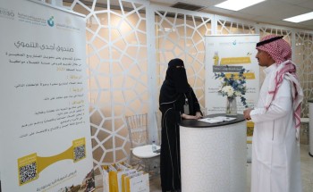 “أجدى” يمنح 3000 قرض تنموي بـ 23 مليون ريال لأسر الشرقية “أجدى” يمنح 3000 قرض تنموي بـ 23 مليون ريال لأسر الشرقية