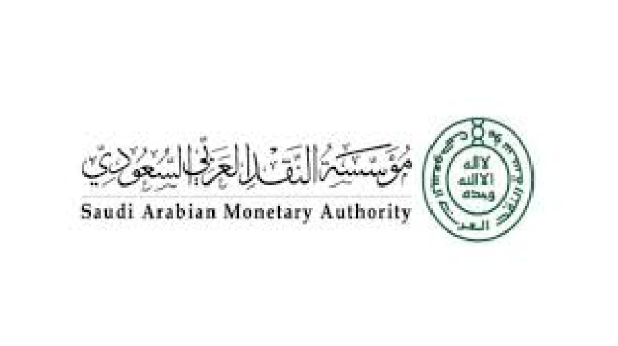 مؤسسة النقد تثمّن مبادرة شركات التأمين بمنح حسم في إطار حملة “أمّن تسلم”