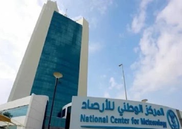 الأرصاد يحسم الجدل حول «القبة المناخية»: لا وجود لمصطلح علمي بهذا الاسم