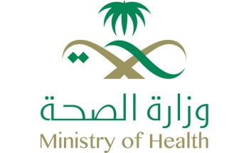 “الصحة”: الإعلان عن موعد الجرعة الثانية سيكون وفقاً للتقدم في تغطية المجتمع “الصحة”: الإعلان عن موعد الجرعة الثانية سيكون وفقاً للتقدم في تغطية المجتمع