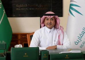 صندوق التنمية العقارية : 520 ألف أسرة سعودية استفادة من برنامج القرض العقاري المدعُوم حتى نهاية النصف الأول من 2021