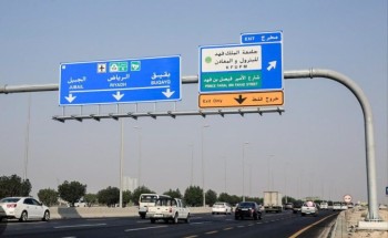 أمانة الشرقية تباشر وضع خطة أعمال لصيانة الطرق المنقولة من فرع وزارة النقل والخدمات اللوجستية داخل النطاق العمراني أمانة الشرقية تباشر وضع خطة أعمال لصيانة الطرق المنقولة من فرع وزارة النقل والخدمات اللوجستية داخل النطاق العمراني