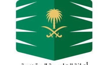 ‏بأكثر من 25 ألف كادر ومعدات متطورة.. «أمانة العاصمة المقدسة» تعلن جاهزيتها الكاملة لخدمة ضيوف الرحمن في موسم حج 1446هـ