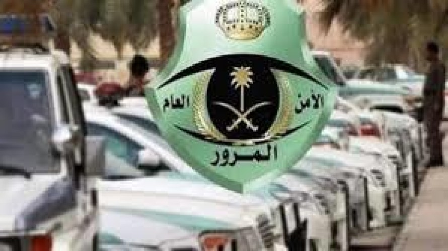 توضيح من المرور بشأن شروط إسقاط السيارة من سجلات البائع إذا قام ببيعها “تشليح”