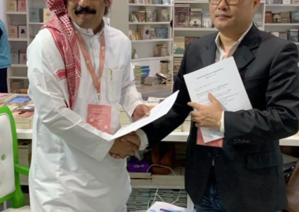 اتفاقية سعودية صينية لتبادل طباعة وترجمة الكتب