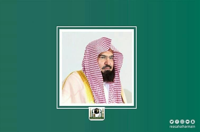 الرئيس العام يهنئ قيادات وكالة المسجد النبوي بنجاح خطة موسم رمضان المبارك