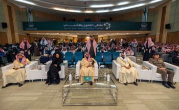 ‎نائب أمير حائل يشهد ختام ملتقى التطوع والشباب
