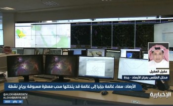 بالفيديو.. محلل طقس بالأرصاد: استعدوا لهطول الأمطار ابتداءً من الأسبوع القادم .. ويكشف المناطق المناطق المتأثرة بها