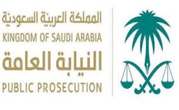 تحذير من “النيابة العامة” .. إنتاج ونشر الشائعات المضللة يُعد من الجرائم الكبيرة .. والكشف عن العقوبة! تحذير من “النيابة العامة” .. إنتاج ونشر الشائعات المضللة يُعد من الجرائم الكبيرة .. والكشف عن العقوبة!