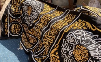 بالصور.. الإطاحة بعمالة آسيوية تقلد “كسوة الكعبة”في مكة بالصور.. الإطاحة بعمالة آسيوية تقلد “كسوة الكعبة”في مكة