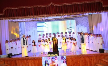 بحضور محافظ المجمعة.. مسرح إدارة التعليم تنظم حفل تسليم جائزة أحمد بن حمد اليحيى للتفوق العلمي والمهني بحضور محافظ المجمعة.. مسرح إدارة التعليم تنظم حفل تسليم جائزة أحمد بن حمد اليحيى للتفوق العلمي والمهني