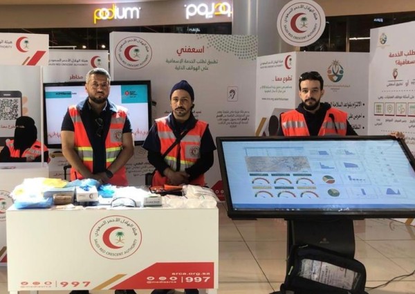 الهلال الأحمر بتبوك يشارك فعاليات اليوم العالمي للدفاع المدني …