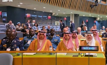 مدير الأمن العام يرأس وفد المملكة المشارك في القمة الخامسة لقادة الشرطة للأمم المتحدة (UNCOPS 2026) مدير الأمن العام يرأس وفد المملكة المشارك في القمة الخامسة لقادة الشرطة للأمم المتحدة (UNCOPS 2026)