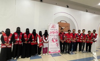 “الهلال الأحمر بجازان ينفذ حملة توعوية ومعرضاً للتوعية بسرطان الثدي” “الهلال الأحمر بجازان ينفذ حملة توعوية ومعرضاً للتوعية بسرطان الثدي”