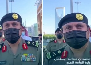 بالفيديو .. مدير المرور: أحييكم من أحد مواقع رصد مخالفات عدم الالتزام بالمسارات في الرياض: “سلوك حضاري يجب الالتزام بهِ” بالفيديو .. مدير المرور: أحييكم من أحد مواقع رصد مخالفات عدم الالتزام بالمسارات في الرياض: “سلوك حضاري يجب الالتزام بهِ”