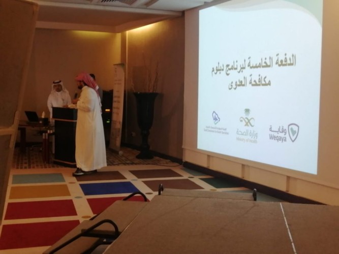 الصحة تطلق الدفعة الخامسة لبرنامج مكافحة العدوى الوطني