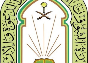 الشؤون الإسلامية بمنطقة القصيم تنظّم برنامجًا دعويًا للسجون الشؤون الإسلامية بمنطقة القصيم تنظّم برنامجًا دعويًا للسجون