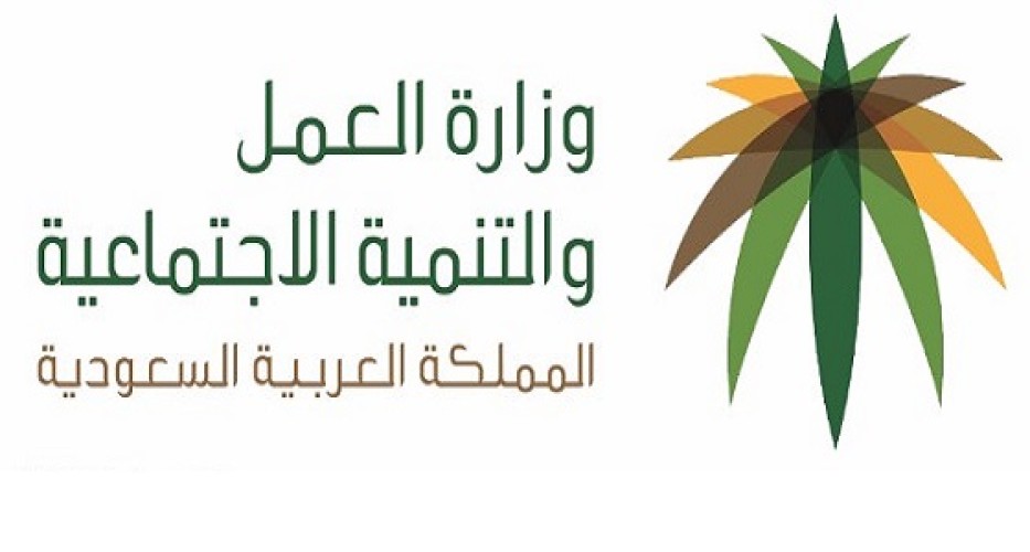مركز التنمية بمكة ينظم ملتقى الجهات الخيرية بمكة المكرمة في السبت المقبل