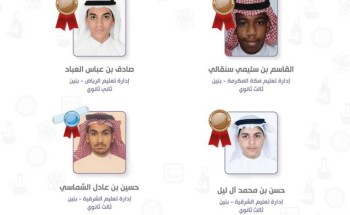 طلاب السعودية اختبروا أيام العيد وعايدوا الوطن ب ١٤ جائزة عالمية في ٣ أولمبيادات دولية في الرياضيات والفيزياء والأحياء طلاب السعودية اختبروا أيام العيد وعايدوا الوطن ب ١٤ جائزة عالمية في ٣ أولمبيادات دولية في الرياضيات والفيزياء والأحياء