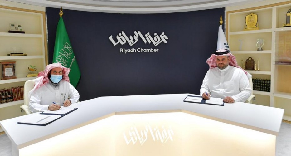 “تنامي” توقع مع “غرفة الرياض” وتطور نموذج العمل التجاري لـ”مركز الفارس”