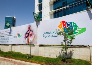 وزارة الشؤون الإسلامية تباشر فعالياتها للاحتفاء باليوم الوطني الــ 91 للمملكة وزارة الشؤون الإسلامية تباشر فعالياتها للاحتفاء باليوم الوطني الــ 91 للمملكة