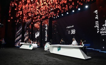 إثراء يفتتح فعاليات حفل مسابقة أقرأ الختامي بحضور نخبة من أدباء ومفكرين محليين وعالميين إثراء يفتتح فعاليات حفل مسابقة أقرأ الختامي بحضور نخبة من أدباء ومفكرين محليين وعالميين
