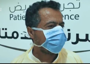صحة المدينة تعلن عن شفاء أول حالتين مصابة بفيروس كورونا صحة المدينة تعلن عن شفاء أول حالتين مصابة بفيروس كورونا