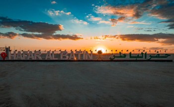 حفر الباطن تستعد لإطلاق منتدى حفرالباطن للاستثمار 2025 برعاية سمو أمير المنطقة الشرقية