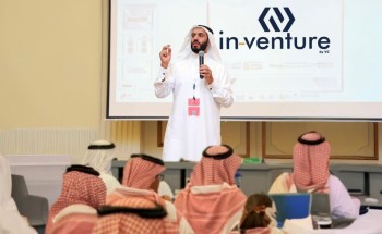 ملتقى يسلط الضوء على الفجوة التمويلية في المملكة والتي تُقدر بحوالي 350 مليار ريال ملتقى يسلط الضوء على الفجوة التمويلية في المملكة والتي تُقدر بحوالي 350 مليار ريال