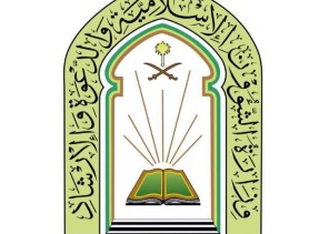 في الثالث عشر من رمضان ..الشؤون الإسلامية تغلق 22 مسجد مؤقتاً في 9 مناطق بعد ثبوت 22 حالة إصابة كورونا بين صفوف المصلين وتعيد فتح 18 مسجد في الثالث عشر من رمضان ..الشؤون الإسلامية تغلق 22 مسجد مؤقتاً في 9 مناطق بعد ثبوت 22 حالة إصابة كورونا بين صفوف المصلين وتعيد فتح 18 مسجد