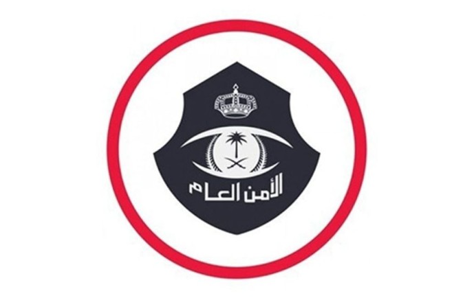 «الداخلية» تفتح القبول بالأمن العام للرجال برتبة وكيل رقيب