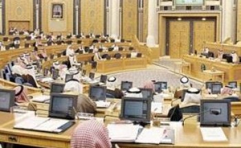 “الشورى” يناقش آلية تلزم الوزراء ورؤساء الأجهزة تقديم إقرارات ذمة مالية قبل تقلدهم المناصب “الشورى” يناقش آلية تلزم الوزراء ورؤساء الأجهزة تقديم إقرارات ذمة مالية قبل تقلدهم المناصب
