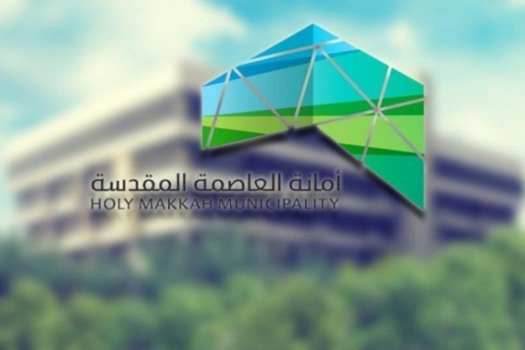 أمانة مكة توجه بإطفاء الإنارة في جميع مواقف حجز السيارات بداخل العاصمة المقدسة بداية من هذا الموعد!