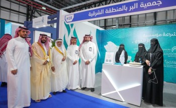 برعاية أمير منطقة الرياض.. «جمعية البر بالشرقية» تستعرض خدماتها وبرامجها المجتمعية في «إينا 2025» لتعزيز التكامل غير الربحي برعاية أمير منطقة الرياض.. «جمعية البر بالشرقية» تستعرض خدماتها وبرامجها المجتمعية في «إينا 2025» لتعزيز التكامل غير الربحي