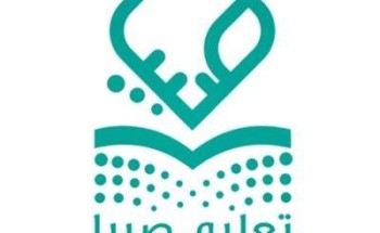 تعليم صبيا يوجه بتشكيل لجنة عاجلة للتحقيق في قضية تعرض رضيع للتعنيف في إحدى الحضانات