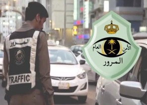 المرور يكشف عن مخالفات يرتكبها بعض السائقين أثناء سيرهم على الطرق المرور يكشف عن مخالفات يرتكبها بعض السائقين أثناء سيرهم على الطرق