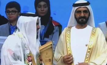 “ابتدائية النووي” بينبع تفوز بلقب مسابقة تحدي القراءة بالإمارات “ابتدائية النووي” بينبع تفوز بلقب مسابقة تحدي القراءة بالإمارات