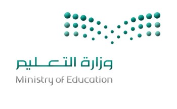 “التعليم”: تأجيل اختبارات الغد إلى الأسبوع الأول من الفصل الدراسي الثاني “التعليم”: تأجيل اختبارات الغد إلى الأسبوع الأول من الفصل الدراسي الثاني
