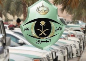 مصادر: تغييرات مفاجئة على سياسة المخالفات المرورية .. و”إلزام بسداد قيمة المخالفة خلال فترة زمنية محددة” مصادر: تغييرات مفاجئة على سياسة المخالفات المرورية .. و”إلزام بسداد قيمة المخالفة خلال فترة زمنية محددة”